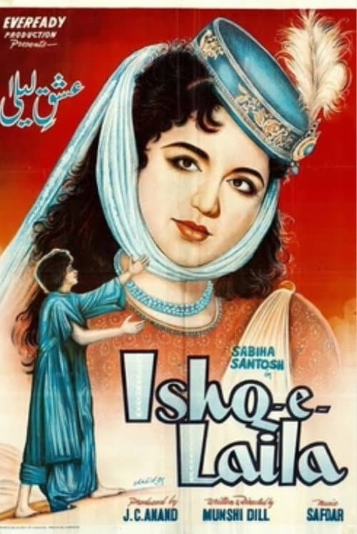 عشقِ لیلیٰ (1957) poster