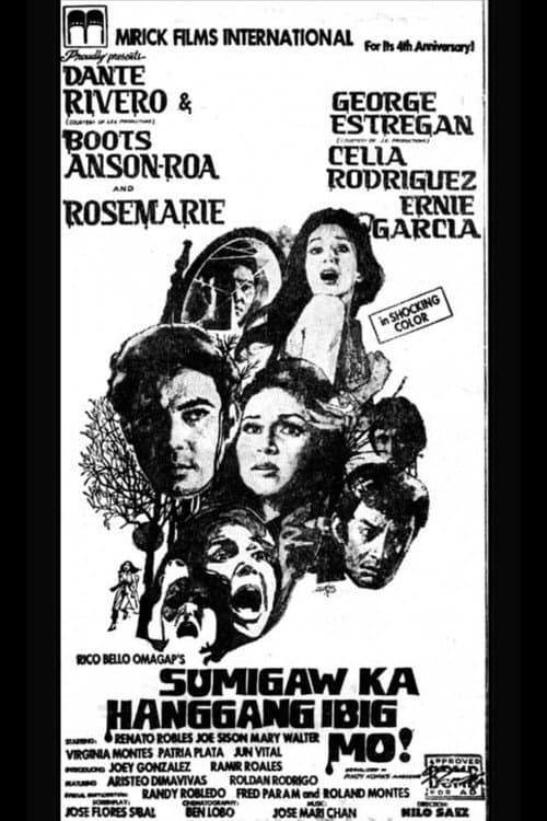 Sumigaw ka hanggang ibig mo! (1974) poster