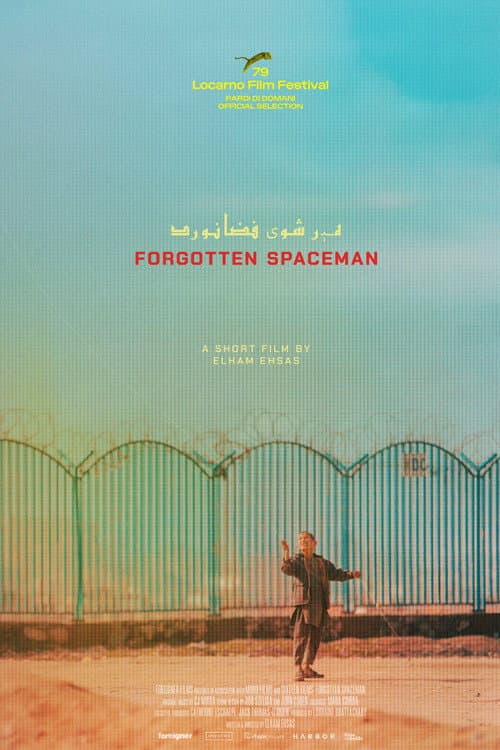 Hershewe Fazanawerd (2026) poster