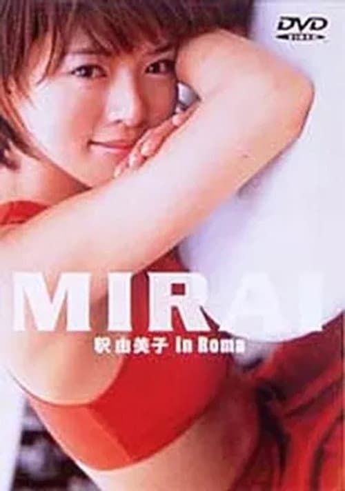 釈由美子/MIRAI 釈由美子 in Roma (2000) poster