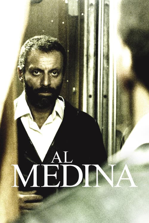 Al Medina (2015) poster