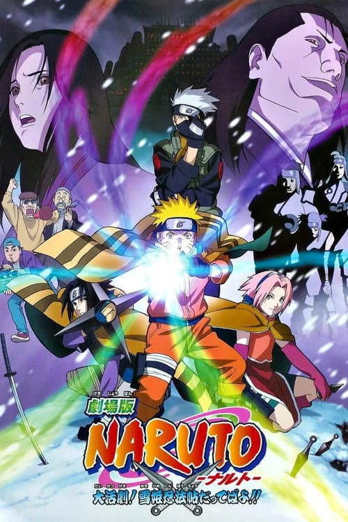 Gekijô-ban Naruto: Daikatsugeki! Yukihime Ninpôchô Dattebayo!! (2004) poster