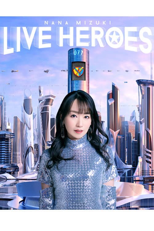 NANA MIZUKI LIVE HEROES 2023 -LIGHTENING MODE- (2023) poster