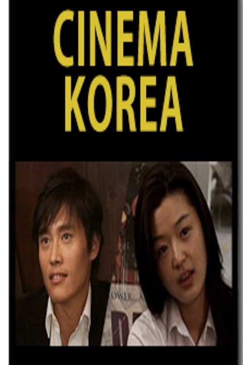 Cinema Korea (2009) poster