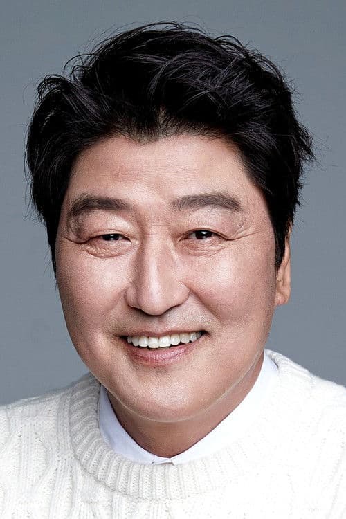 송강호 foto