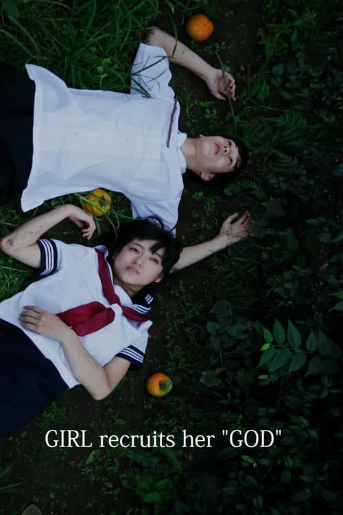 Girl recruits her God (2017) poster