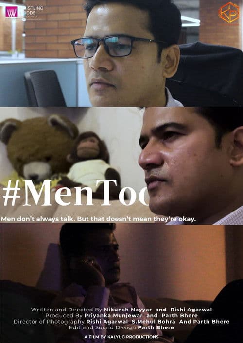 MEN TOO (2026) poster