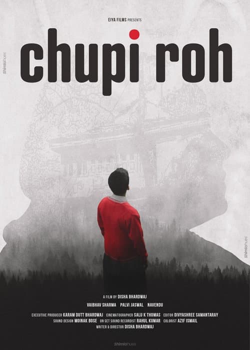 Chupi Roh (2023) poster