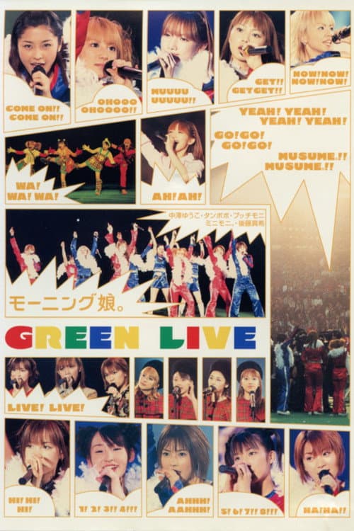 モーニング娘。GREEN LIVE (2001) poster