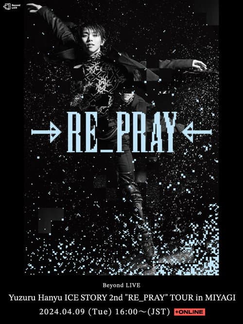 Yuzuru Hanyu ICE STORY 2nd "RE_PRAY" TOUR in MIYAGI (2024) poster