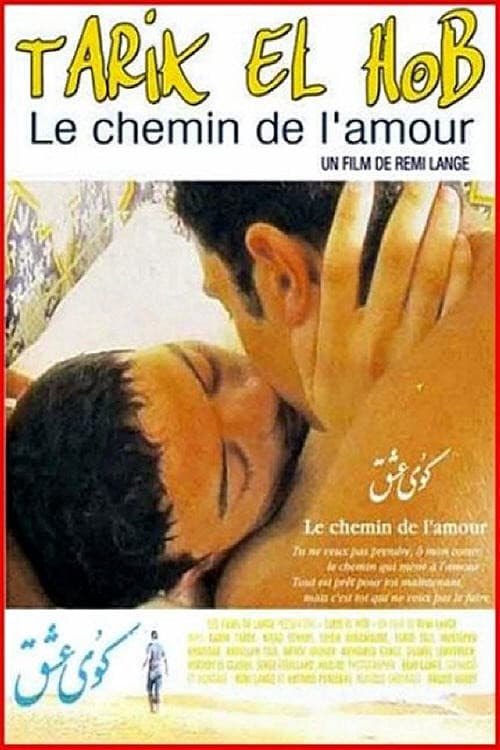 Tarik El Hob (2001) poster