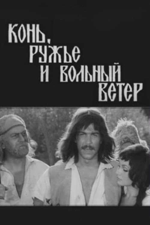 Calul, pușca și nevasta (1975) poster