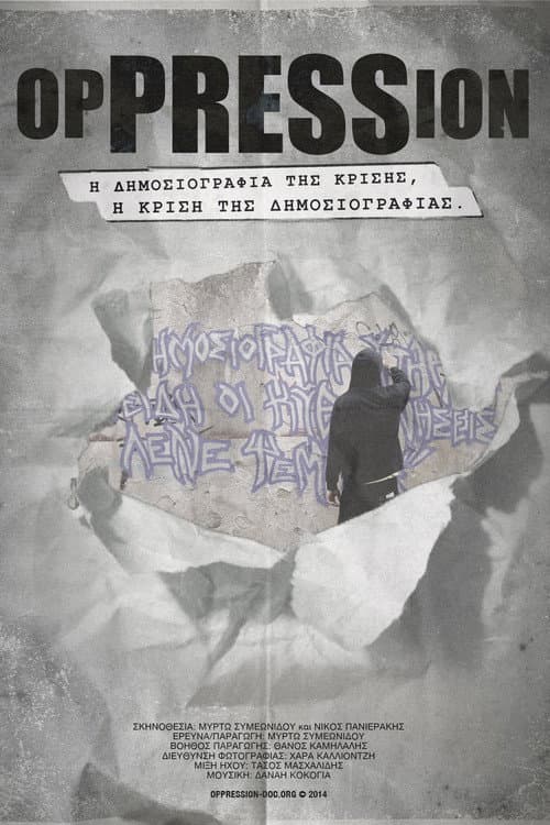 Oppression (2015) poster