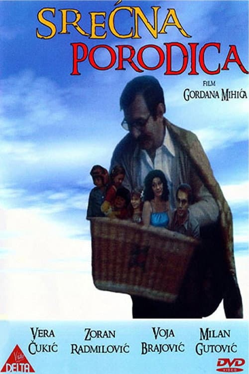 Srećna porodica (1980) poster