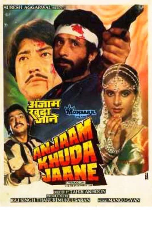 Anjaam Kuda Jaane (1988) poster