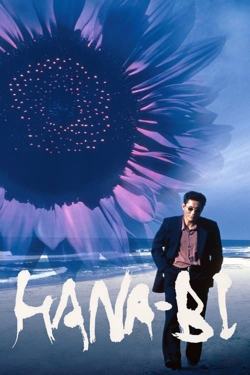 Hana-Bi (1997) poster
