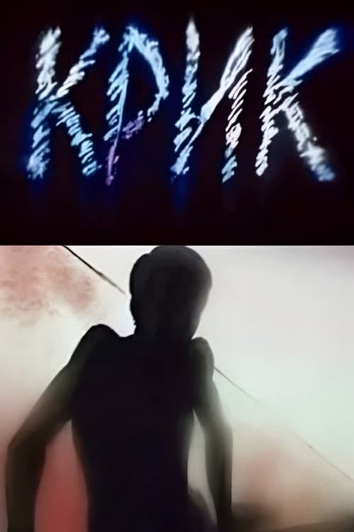 Крик (1989) poster