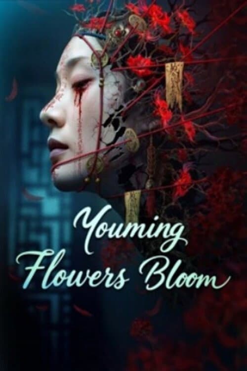 Youming Flowers Bloom (2025) poster