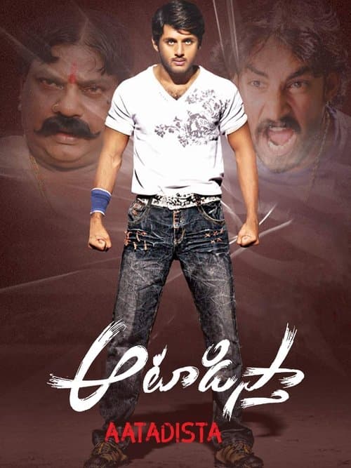 Aatadista (2008) poster