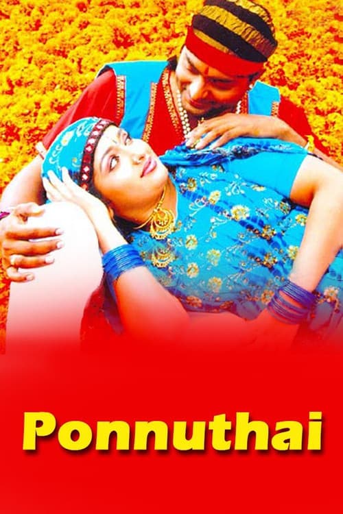 Annorikkal (2005) poster