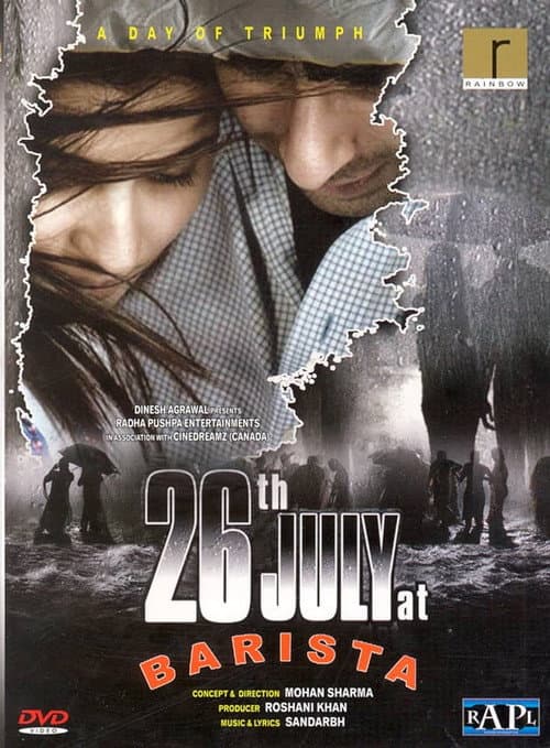 26th July At Barista (2008) poster