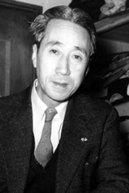 五所平之助 foto
