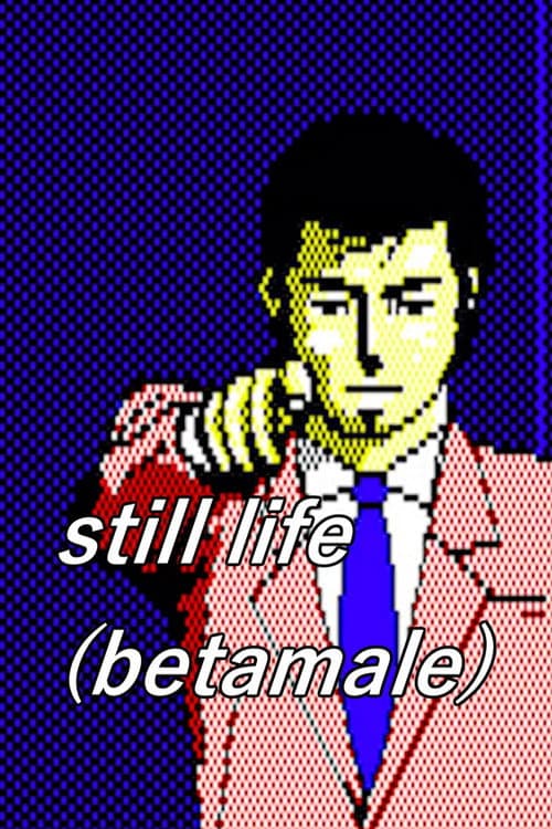 Still Life (Betamale) (2013) poster