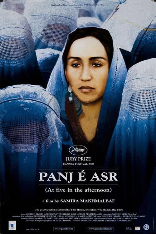 Panj É Asr (2003) poster