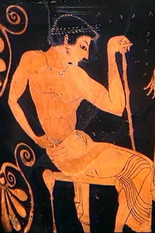 Euphronios « Euphronios a peint » (1990) poster