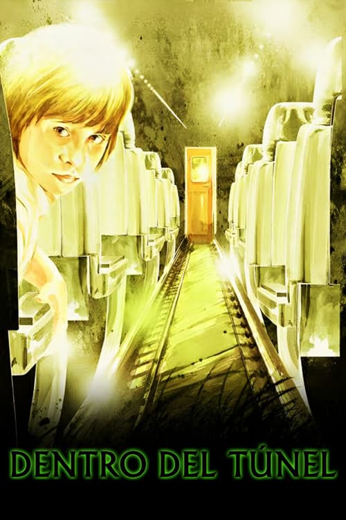 Dentro del túnel (2012) poster