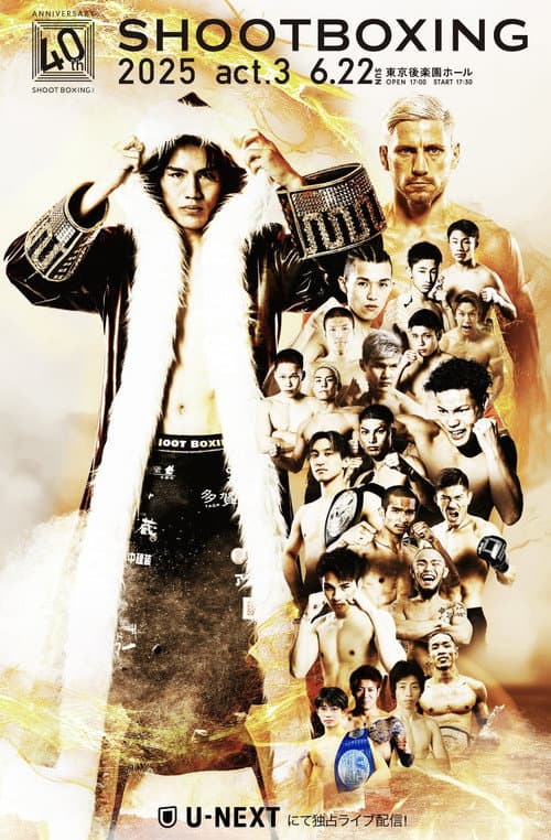 SHOOT BOXING 2025 act.3 (2025) poster