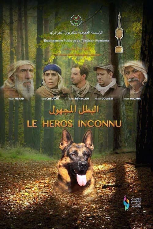 Le Héros Inconnu (2016) poster