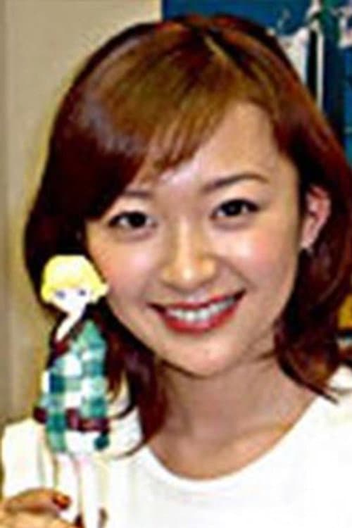井元由香 foto