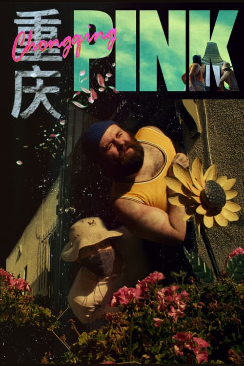 Chongqing Pink (2026) poster