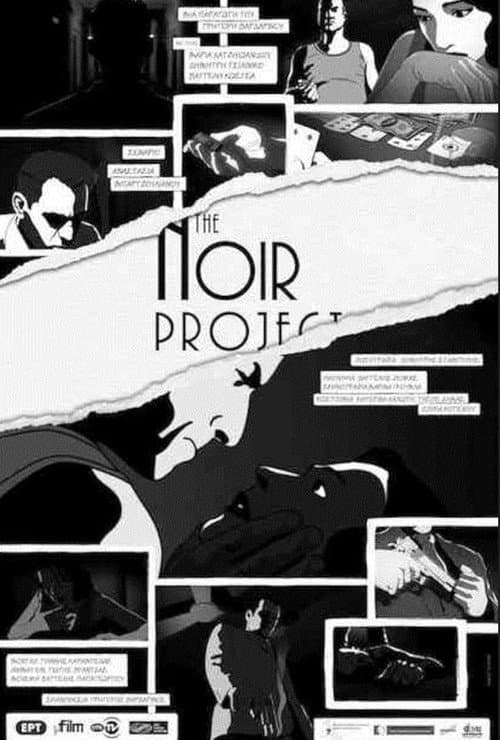 The Noir Project (2014) poster