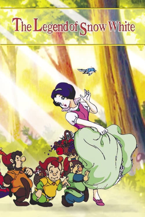 The Legend of Snow White: An Animated Classic (1992) poster