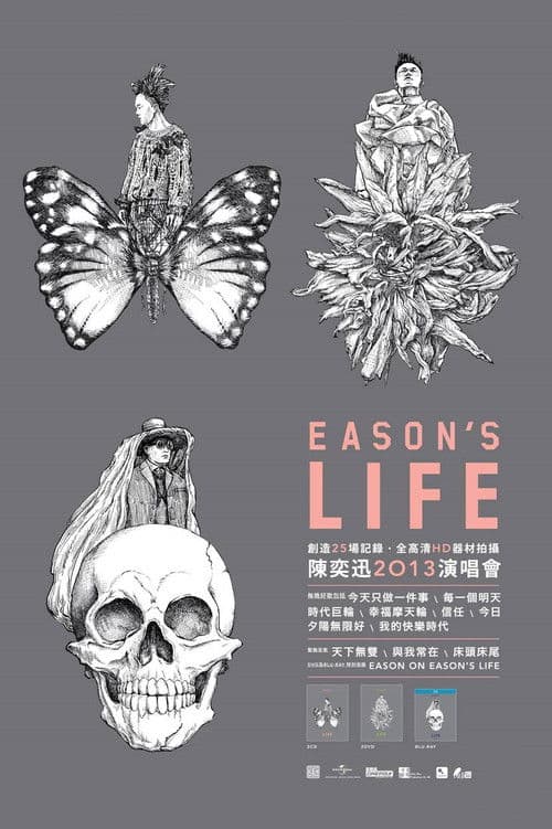 Eason's Life 陈奕迅2013演唱会 (2013) poster