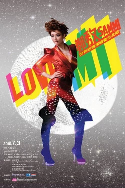 Love Mi鄭秀文世界巡迴演唱會 (2016) poster