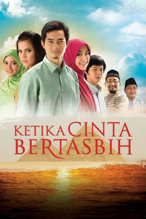 Ketika Cinta Bertasbih (2009) poster