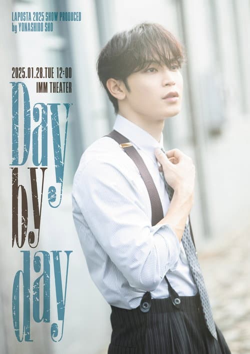 Day by day (2025) poster