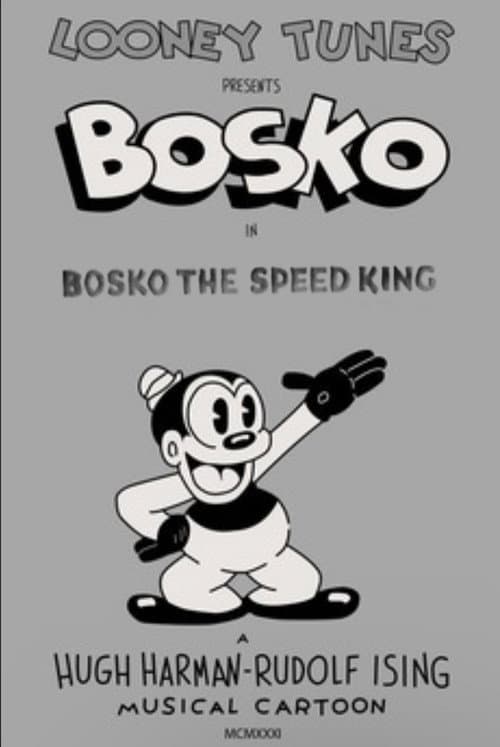 Bosko the Speed King (1933) poster