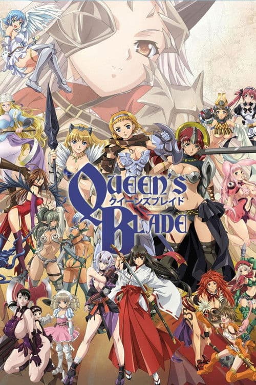 クイーンズブレイド (2009) poster