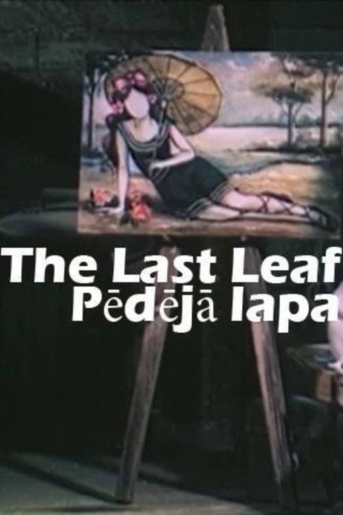 Pēdējā lapa (1984) poster