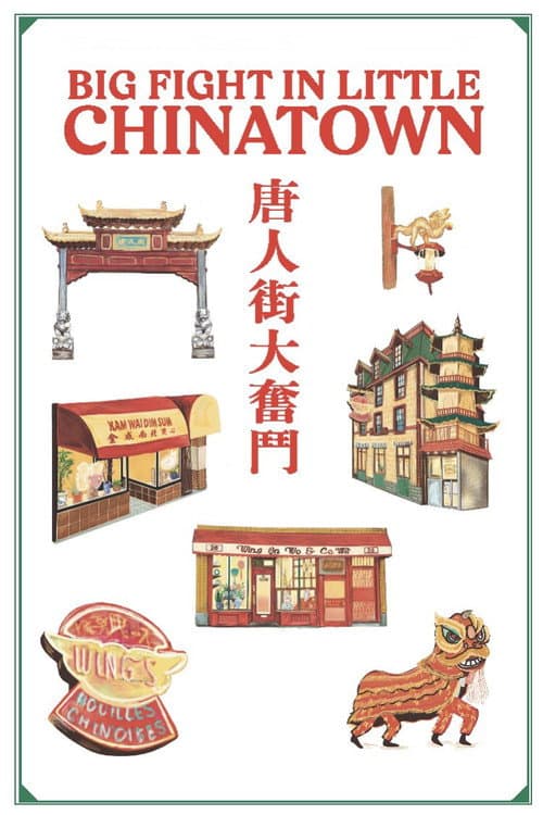 Big Fight in Little Chinatown (2022) poster