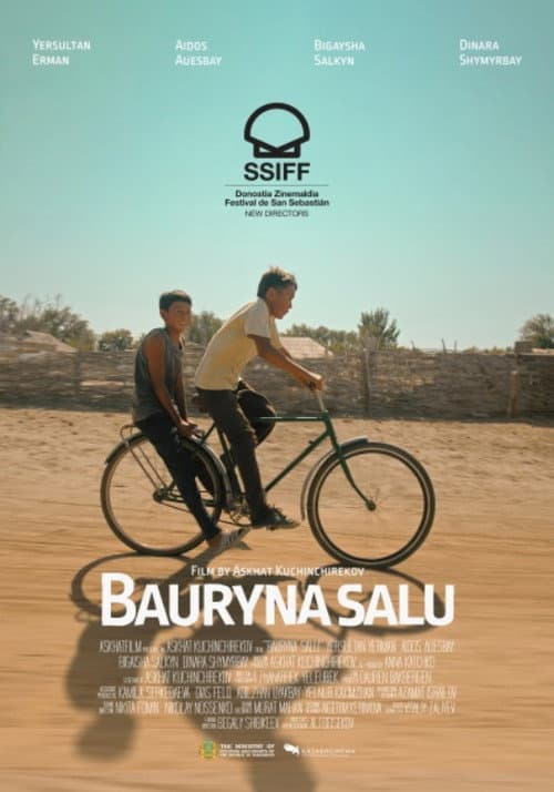 Баурына салу (2025) poster