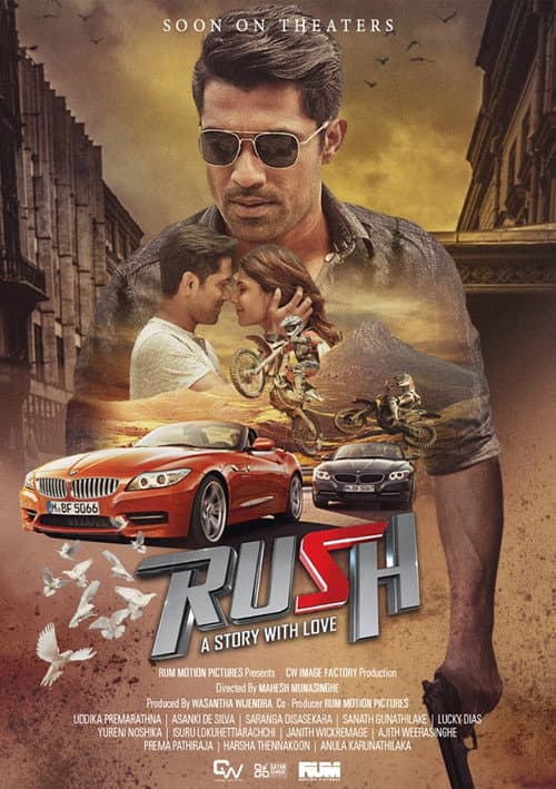 Rush (2019) poster