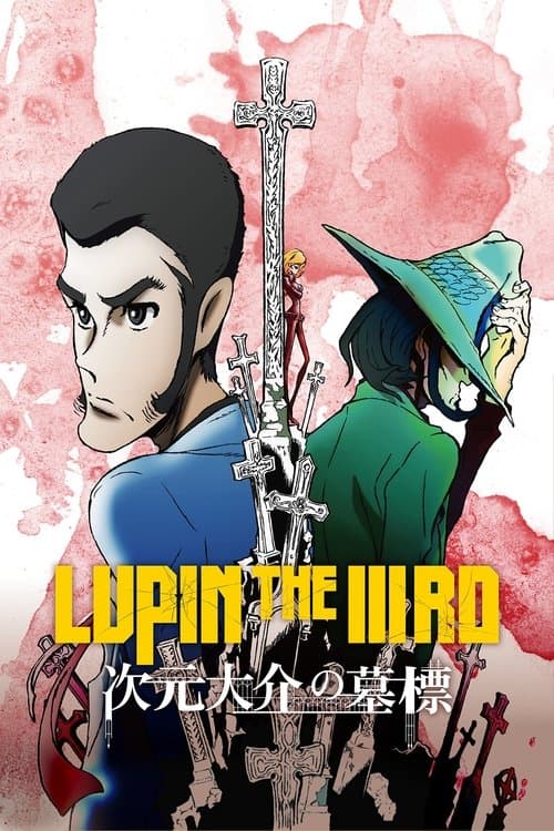 LUPIN THE IIIRD 次元大介の墓標 (2014) poster
