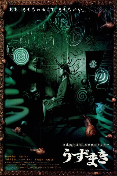 Uzumaki (2000) poster