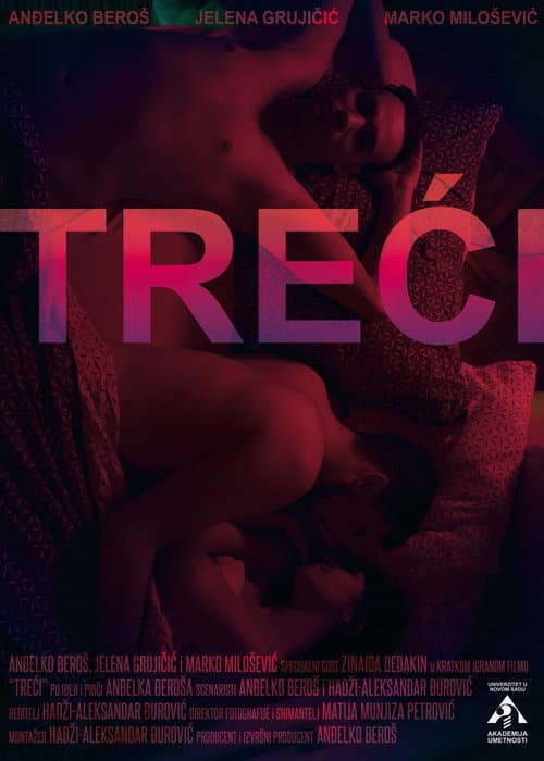 Treći (2019) poster