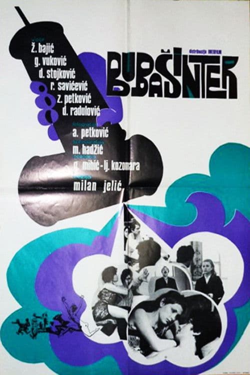 Bubašinter (1971) poster